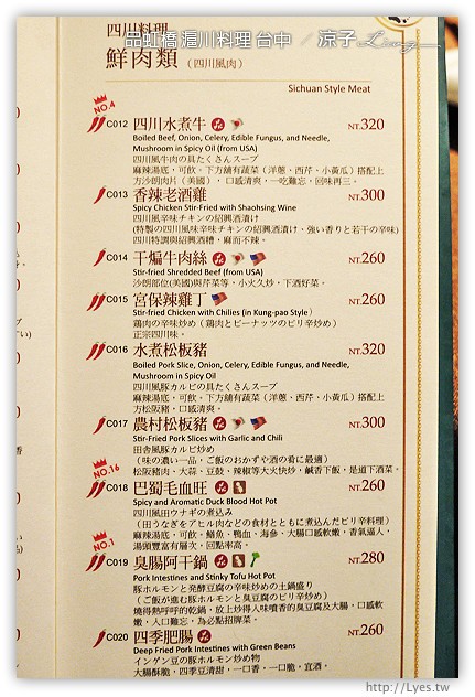 台中-品虹橋 滬川料理 台中精緻合菜餐廳