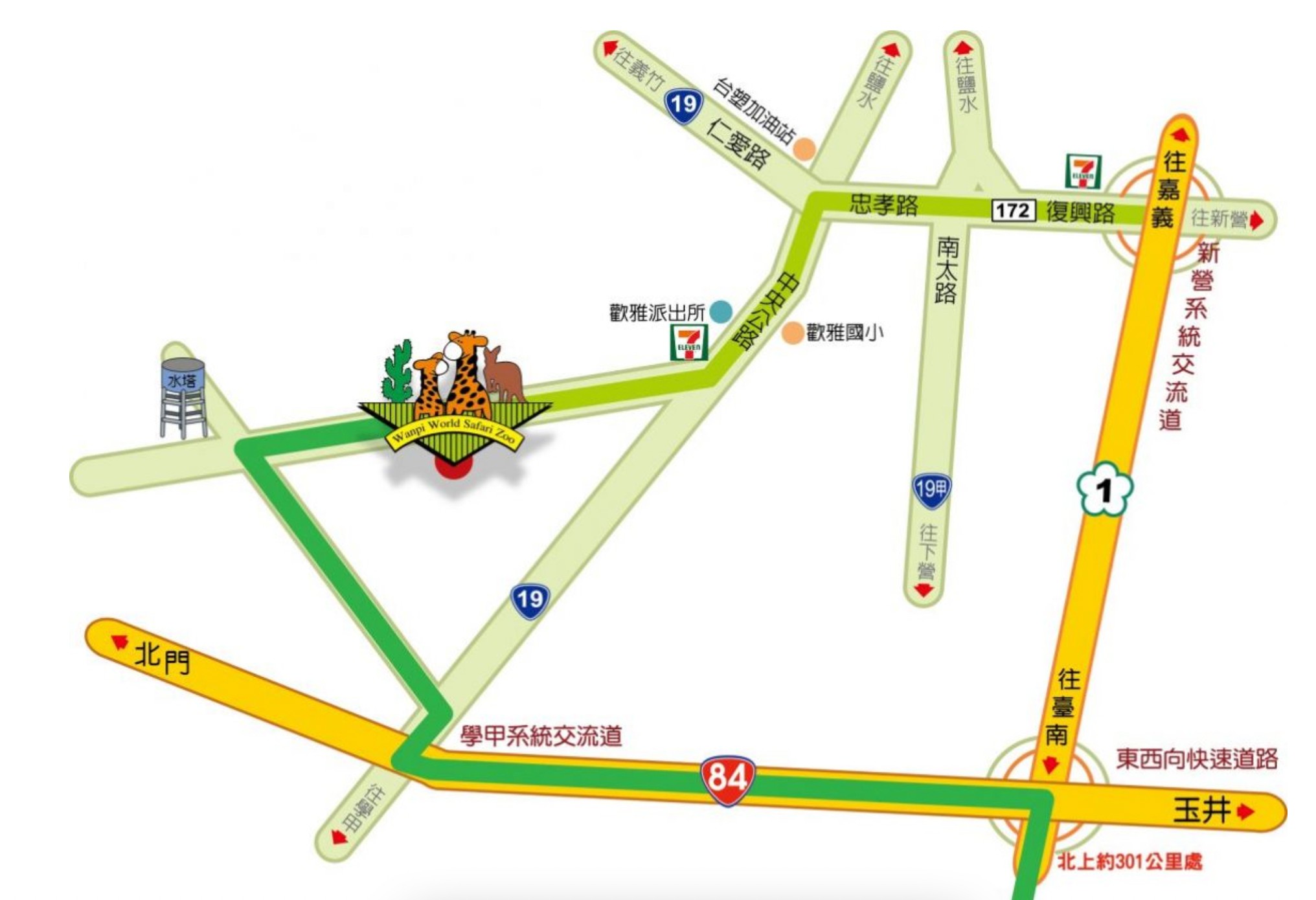 台南-頑皮世界攻略!頑皮世界野生動物園10件你需要知道的事!門票優惠、必看動物、水豚君互動預約、親子設施 潮Way台南就醬玩