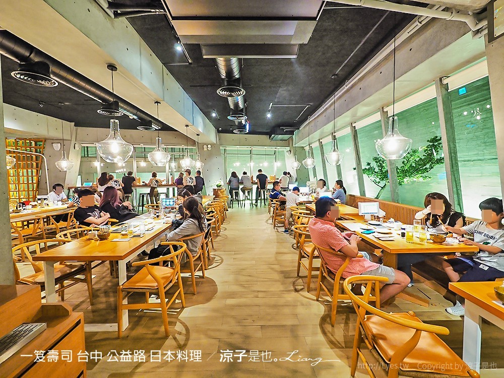 一笈壽司 台中 公益路 日本料理