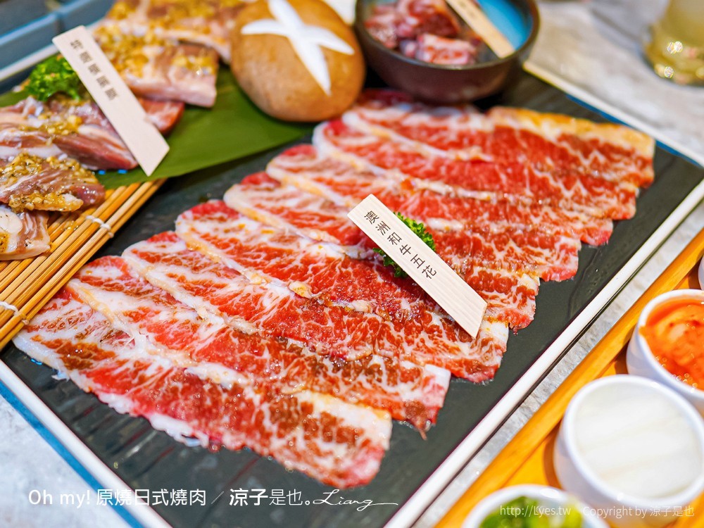Oh my!原燒日式燒肉 菜單 台中東海店 王品集團餐廳 和牛燒肉套餐 台中美食 餐酒館推薦