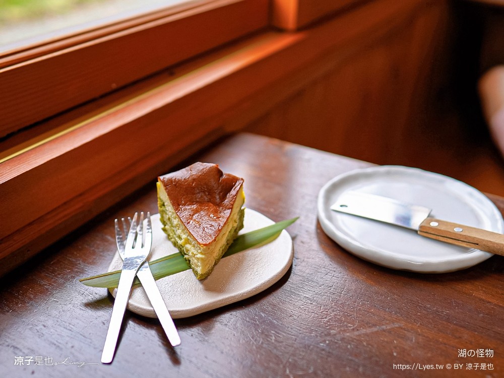 日月潭 湖の怪物 咖啡 湖的怪物菜單 南投魚池 紅龜粿 日式景觀餐廳 訂位 預約 電話