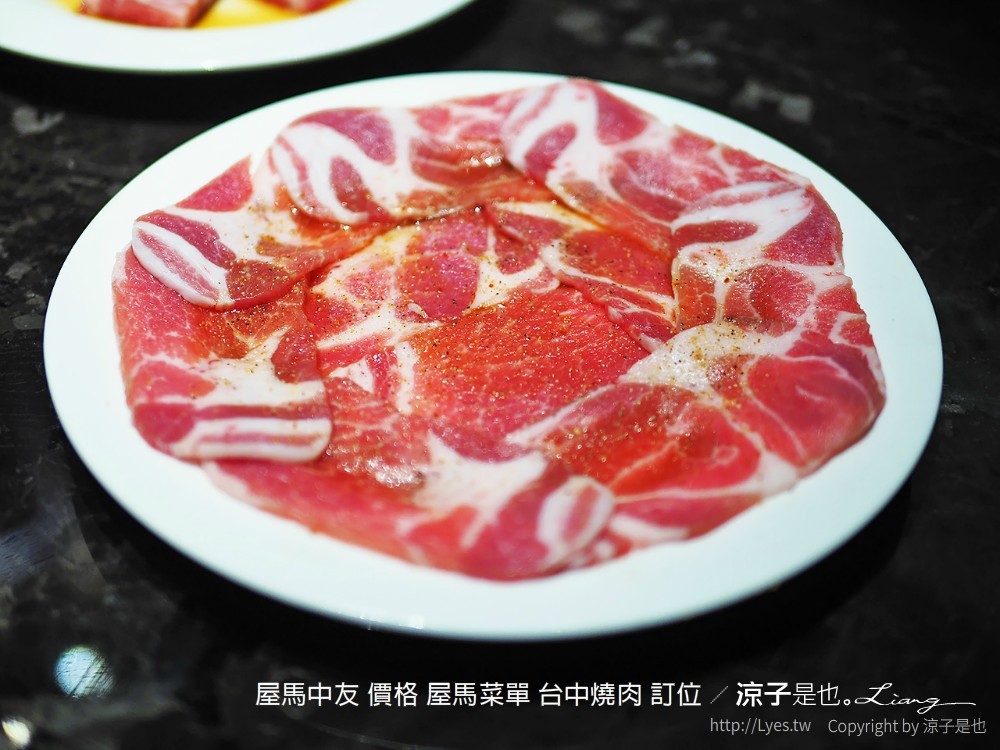 屋馬中友 價格 屋馬菜單 台中燒肉 訂位