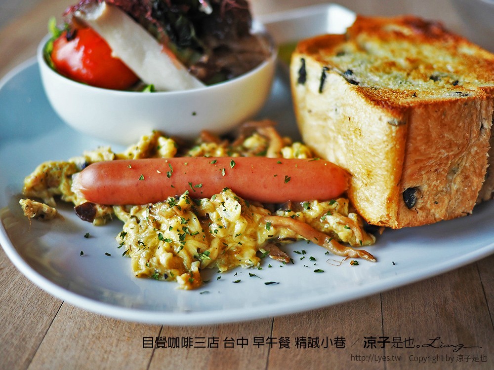 目覺咖啡三店 台中 早午餐 精誠小巷