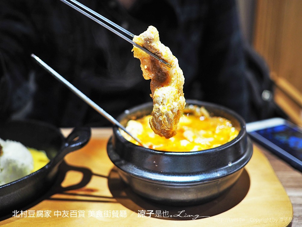 北村豆腐家 中友百貨 美食街餐廳