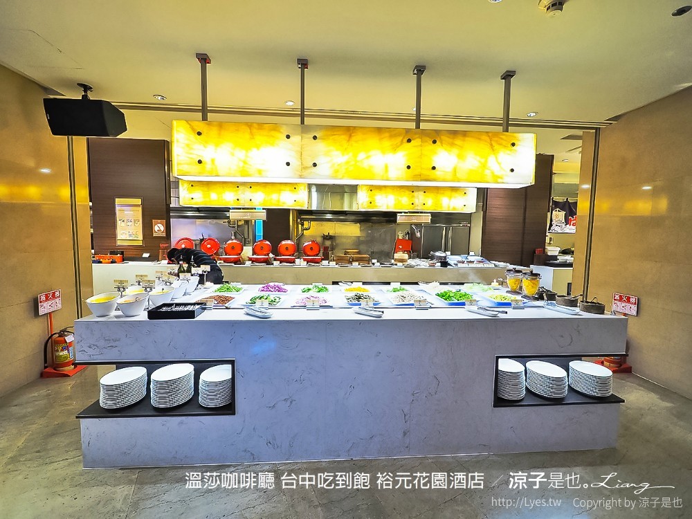 溫莎咖啡廳 台中吃到飽 裕元花園酒店