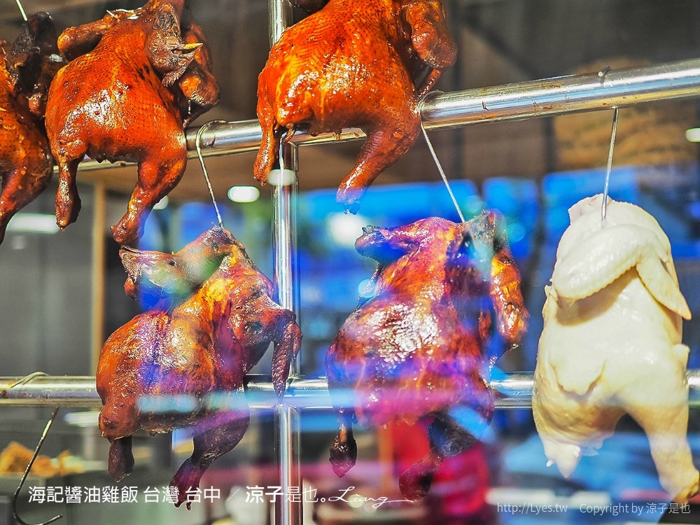 海記醬油雞飯 台灣 台中
