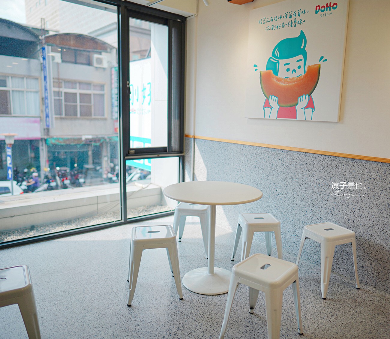 DOHO剛好雙享雪花冰 菜單 台中後火車站 冰品美食 剛好冰果室二代店 芒果草莓西瓜冰