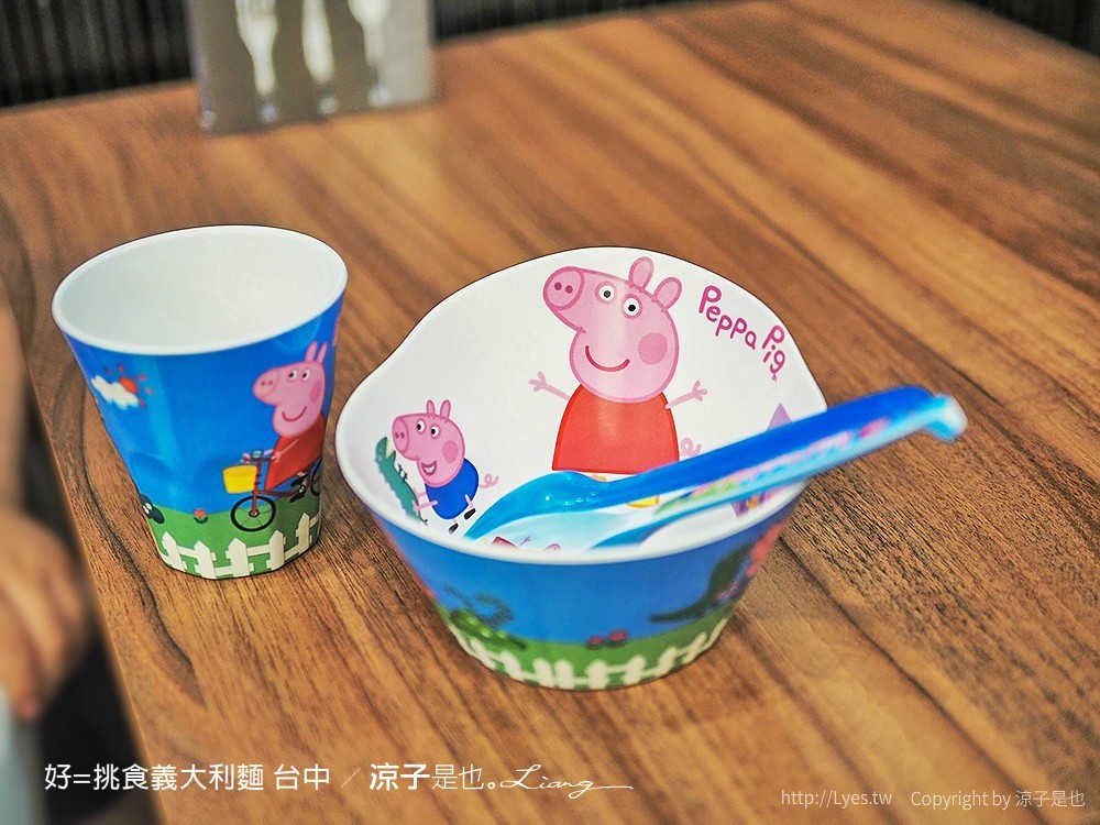 好=挑食義大利麵 台中