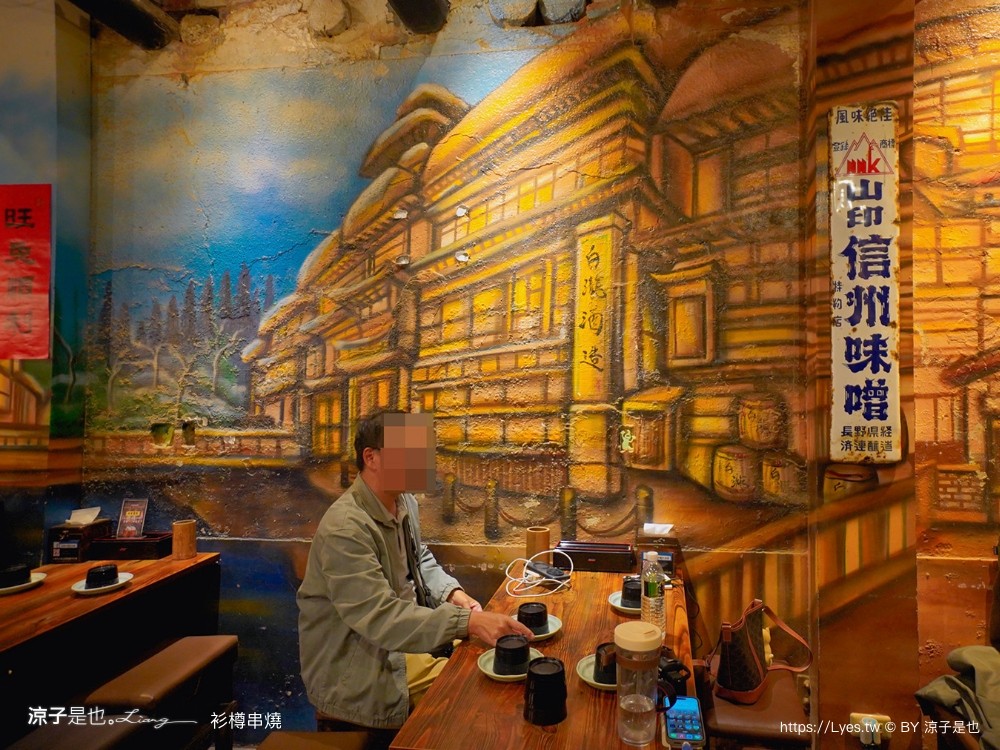 衫樽串燒 菜單 台南居酒屋 海安路餐廳 台南美食 關東煮 宵夜 日式老屋餐廳居酒屋 菜單 台南居酒屋 海安路餐廳 台南美食 關東煮 宵夜 日式老屋 餐廳