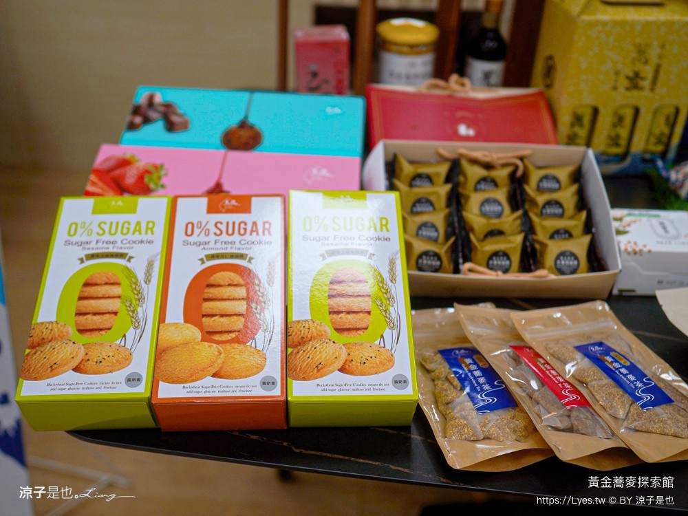 黃金蕎麥探索館 台南景點 台南伴手禮 親子景點 健康零食 蕎麥食品 台南觀光工廠 全台唯一