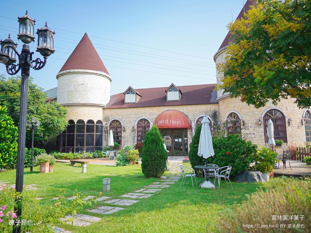 富林園洋菓子 菜單 台中大雅 中清路美食 城堡莊園 下午茶 約會景點 小林煎餅 吊鐘燒