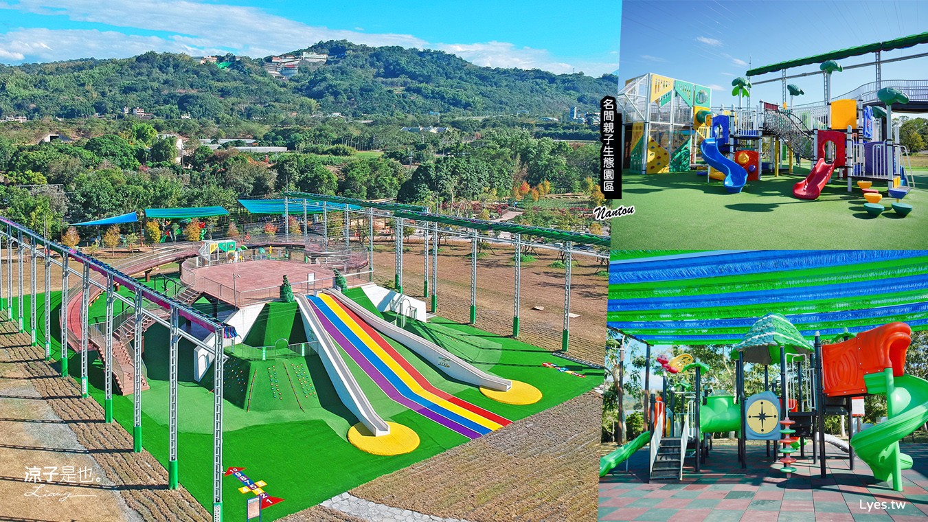 南投豬事文化園區 名間親子生態園區 南投伴手禮 南投親子景點 免門票景點 肉乾肉鬆禮盒 大觀冰店