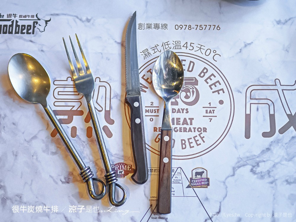 很牛炭燒牛排 菜單 埔里美食 平價牛排餐廳推薦 CP值 溼式熟成 直火炭烤 訂位 南投