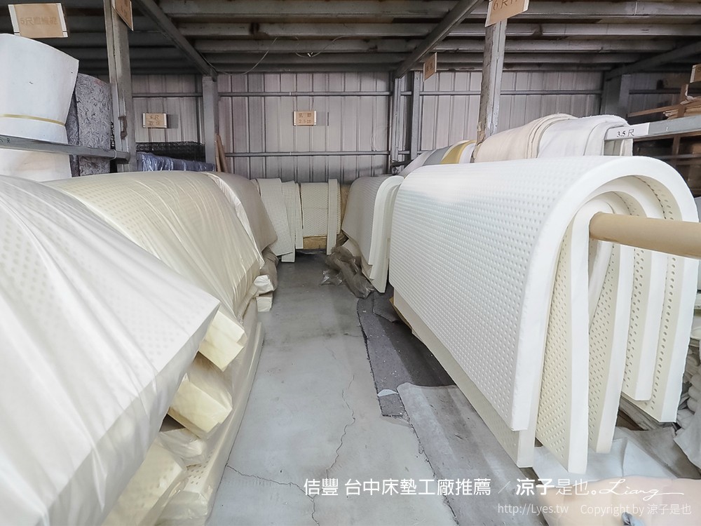 佶豐 台中床墊工廠推薦