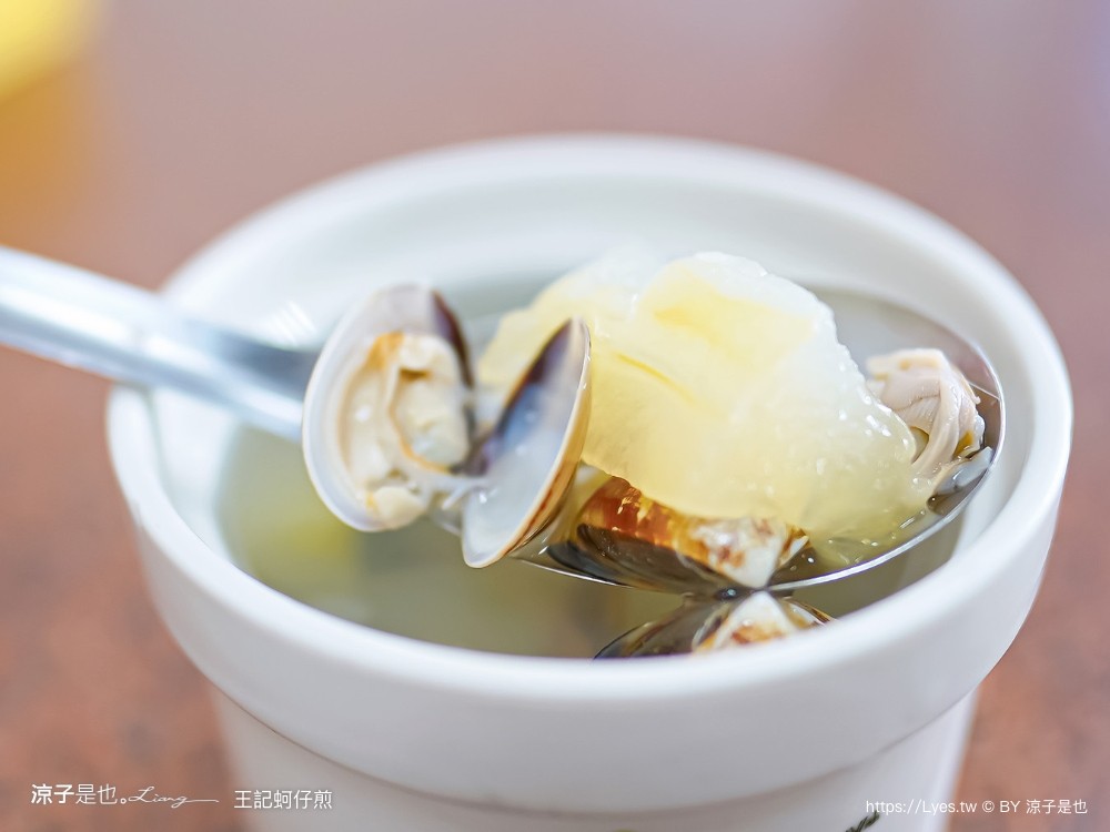 王記蚵仔煎 菜單 南投美食 埔里小吃 埔里王蚵仔煎 推薦 王家蚵仔煎 蛋煎 雞湯