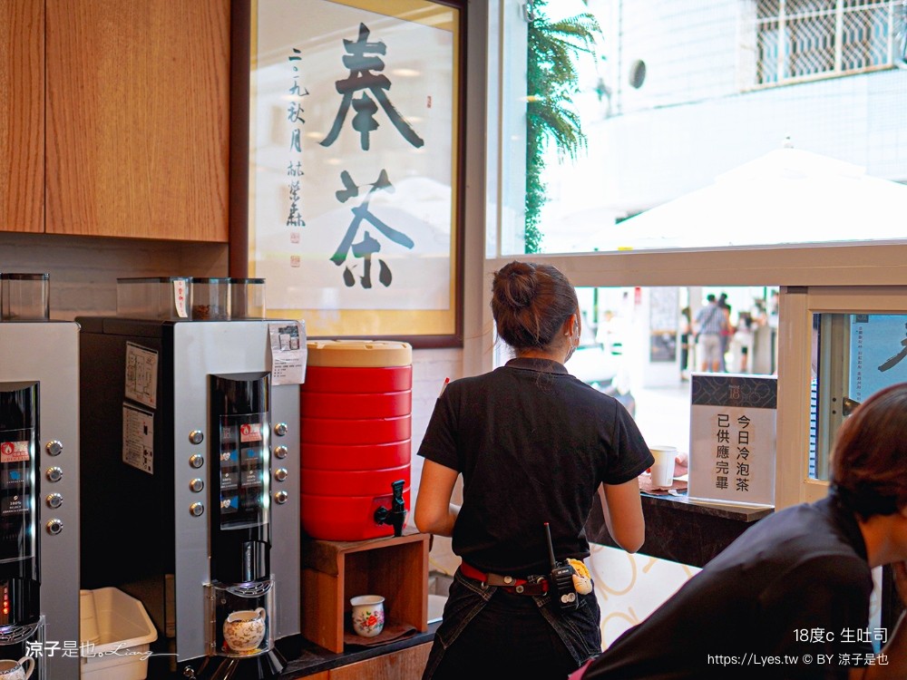 18度c生吐司 feeling18 南投埔里18度c巧克力工房 生吐司 冰淇淋 埔里景點美食二日遊 埔里美食 希爾拉villa 朗寧牛排 南投餐廳 南投住宿推薦 日高鍋物 埔里伴手禮