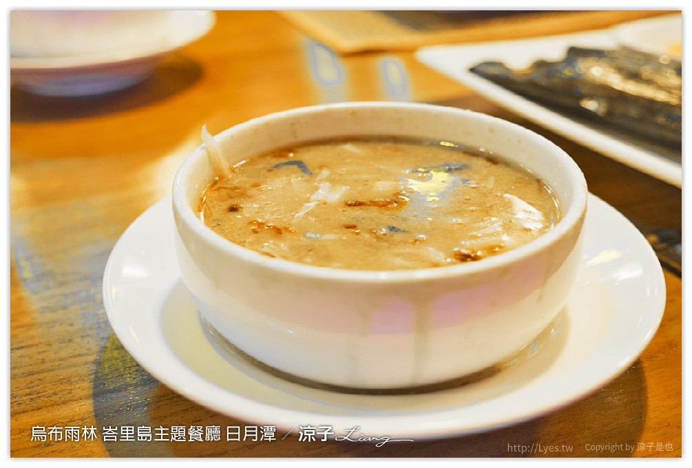 烏布雨林 峇里島主題餐廳 日月潭 - 涼子是也 blog