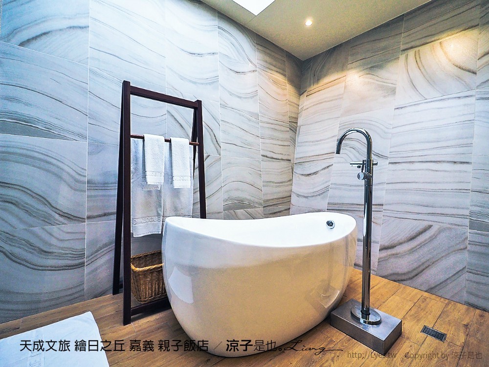 天成文旅 繪日之丘 嘉義 親子飯店