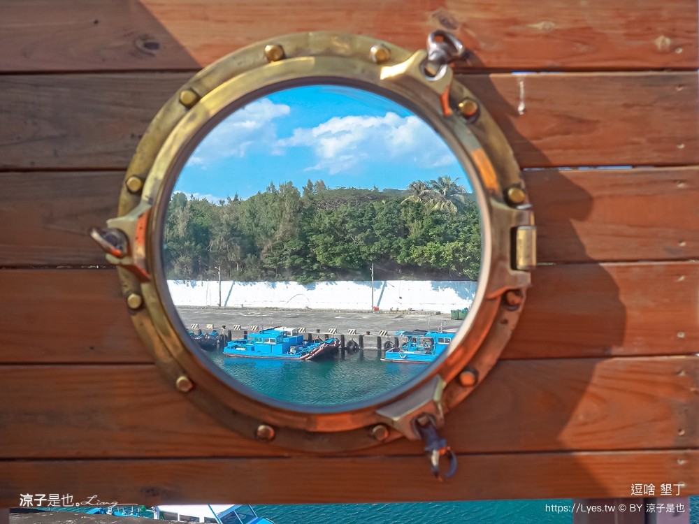 逗啥 菜單 墾丁海景咖啡館 屏東恆春 海景餐廳 美食 下午茶 牛肉麵 泰式料理