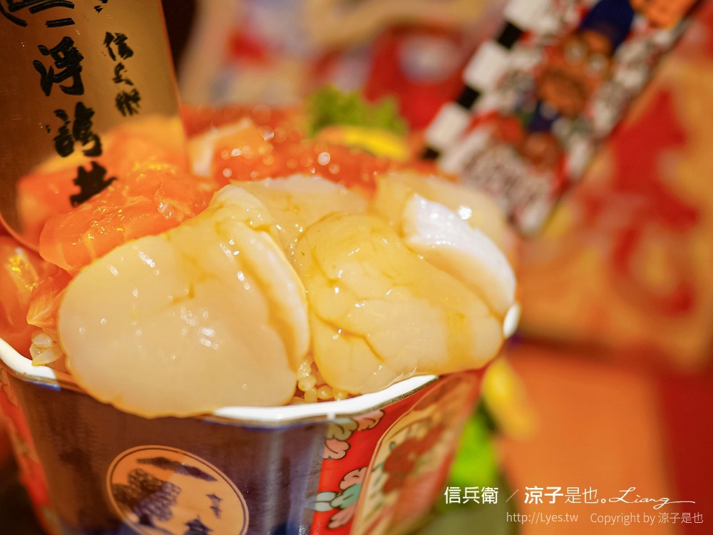 信兵衛 南門町目三代店 菜單 台中浮誇系丼飯 中興大學美食 日式料理