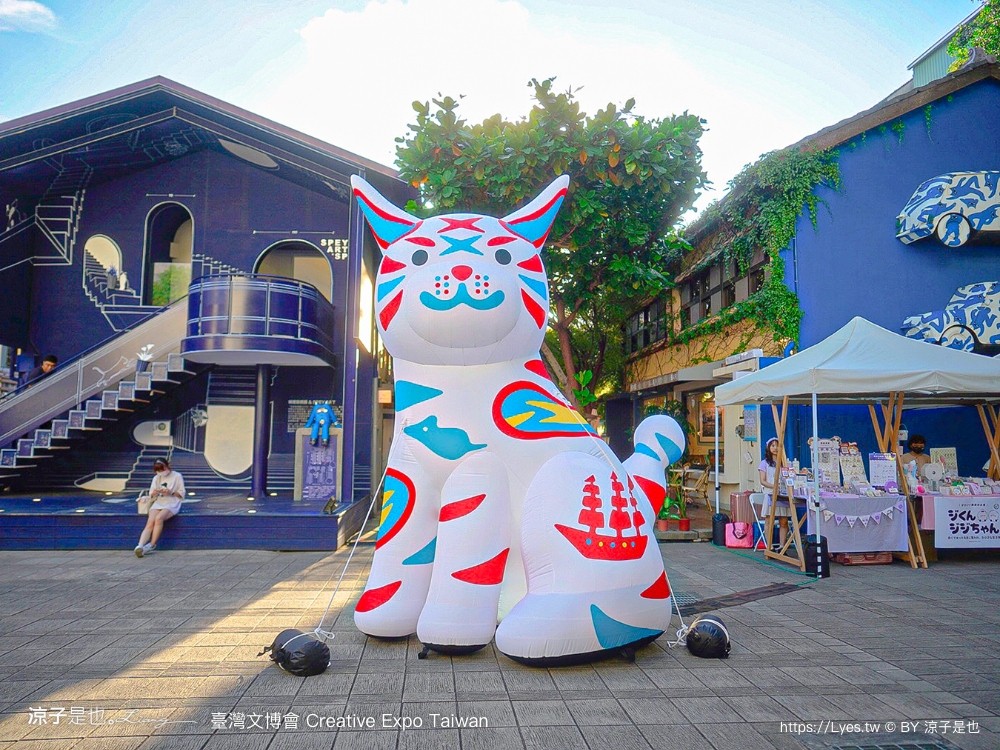 2024臺灣文博會 台南景點 藍晒圖文創園區 321藝術聚落 西竹園之丘文創園區 時間 地點 亮點 展區 必看 creative expo taiwan