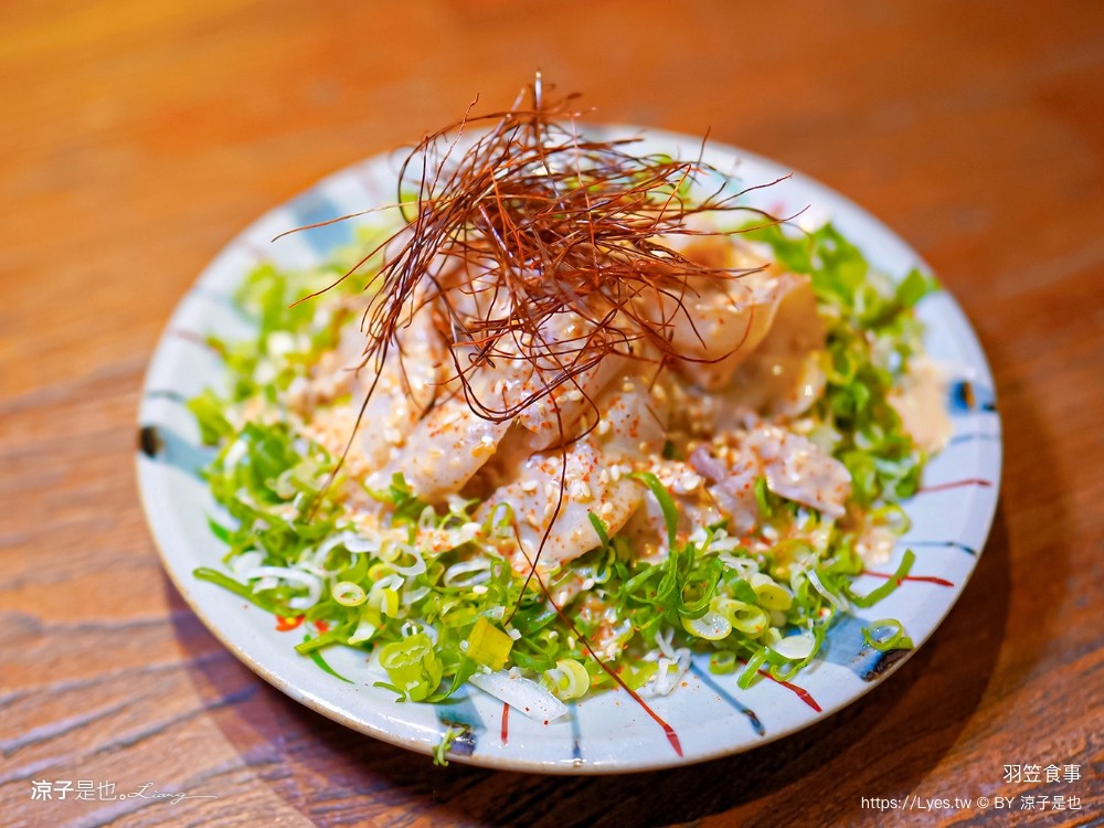 羽笠食事 菜單 台中日本料理 宵夜 台中東區餐廳 台中公園 串燒 生魚片 梅酒喝到飽 台中餐酒館 包廂訂位 停車