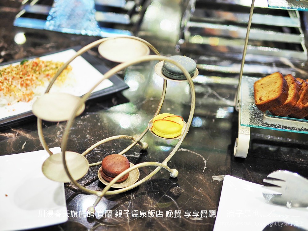 川湯春天旗艦館 宜蘭 親子溫泉飯店 晚餐 享享餐廳