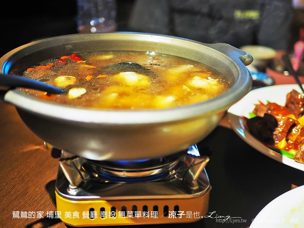 鷺鷥的家 埔里 美食 餐廳 南投 無菜單料理