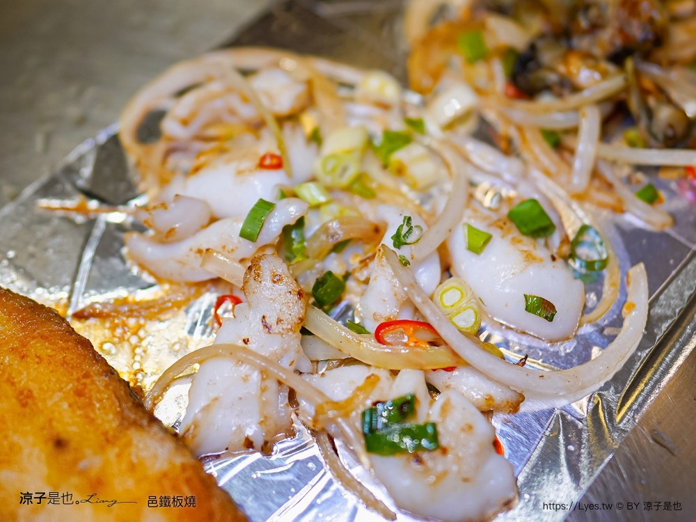 邑鐵板燒 菜單 台中美食 新時代餐廳 火車站餐廳 台中老店 雙人套餐 慶生餐廳 情人節美食 主廚功夫菜