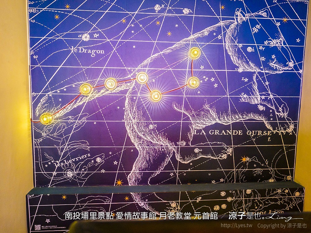 南投埔里景點 愛情故事館 月老教堂 元首館