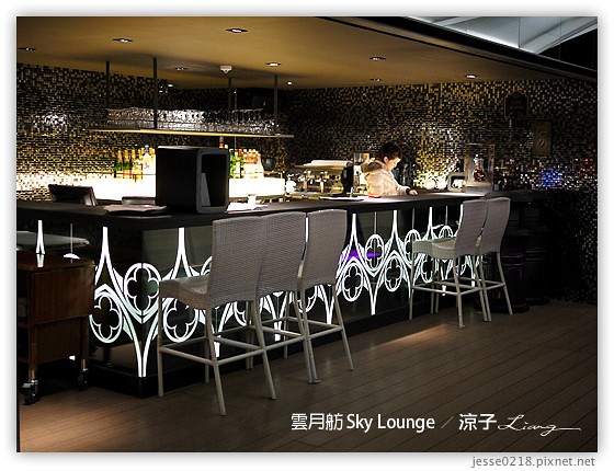 雲月舫 Sky Lounge 10
