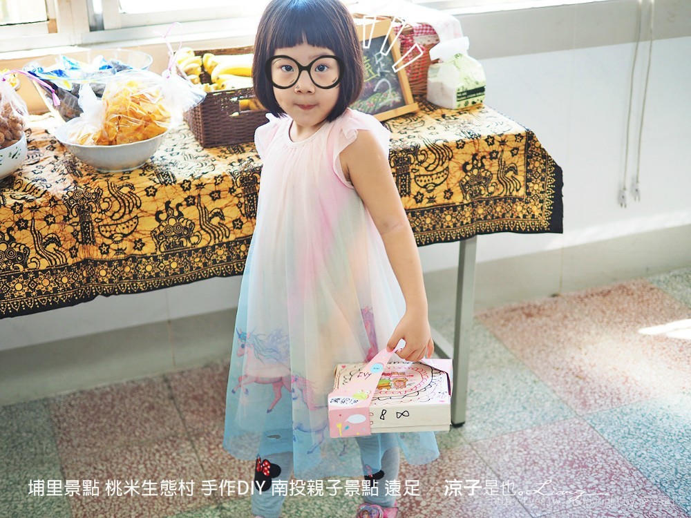 埔里景點 桃米生態村 手作diy 南投親子景點 遠足