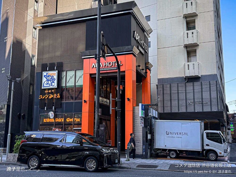 コメダ珈琲店 渋谷道玄坂上店 客美多咖啡 東京早餐 日本咖啡 客美多澀谷