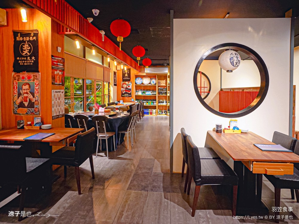 羽笠食事 菜單 台中日本料理 宵夜 台中東區餐廳 台中公園 串燒 生魚片 梅酒喝到飽 台中餐酒館 包廂訂位 停車