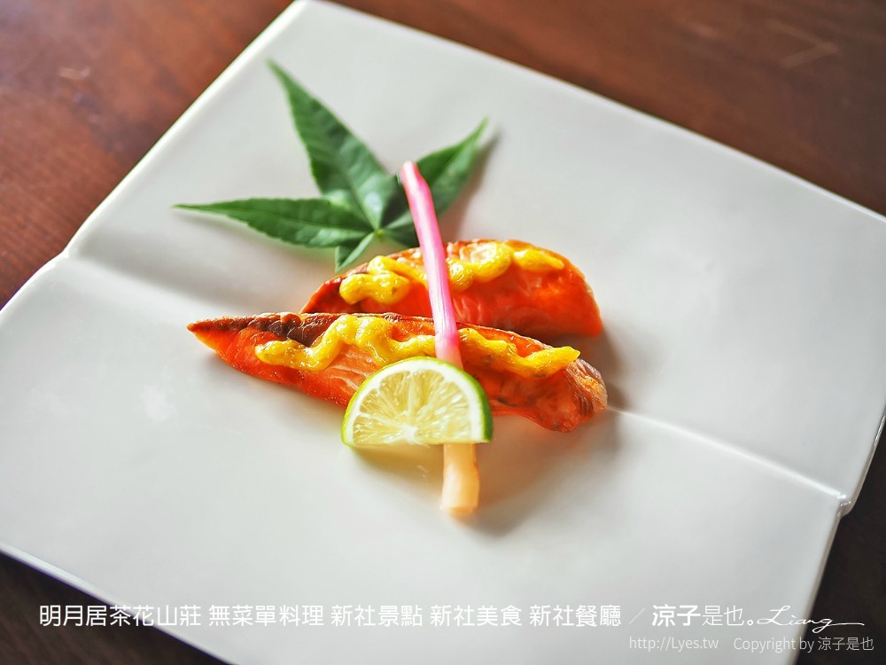 明月居茶花山莊 無菜單料理 新社景點 新社美食 新社餐廳