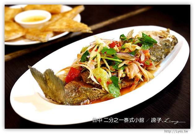 台中-二分之一泰式小館-平價好吃的泰式料理美食