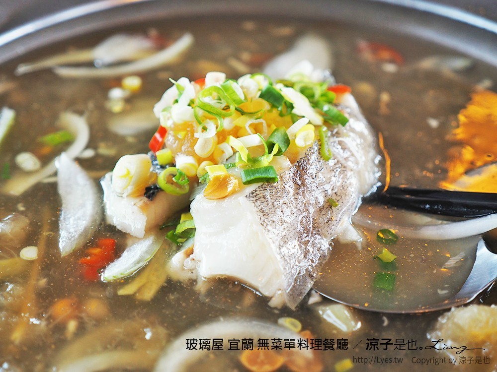 玻璃屋 宜蘭 無菜單料理餐廳