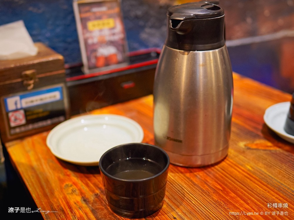 衫樽串燒 菜單 台南居酒屋 海安路餐廳 台南美食 關東煮 宵夜 日式老屋餐廳居酒屋 菜單 台南居酒屋 海安路餐廳 台南美食 關東煮 宵夜 日式老屋 餐廳