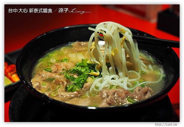 台中-大心 新泰式麵食-瓦城系列的大心麵食餐廳在勤美誠品呦