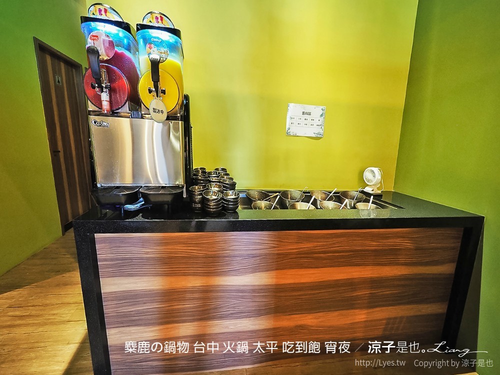 台中 火鍋 太平 吃到飽 麋鹿の鍋物 13 宵夜