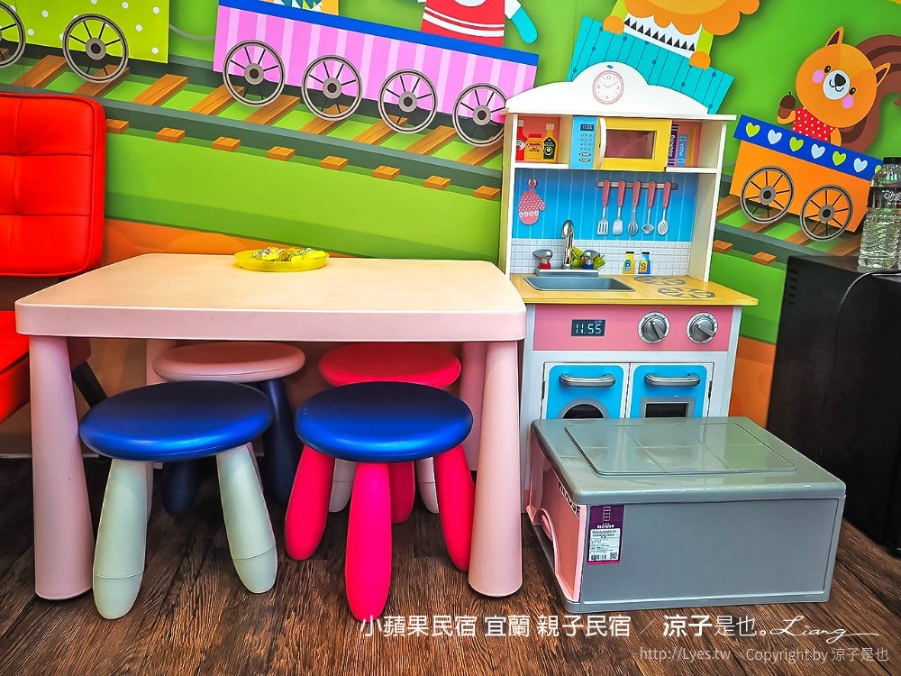 小蘋果民宿 宜蘭民宿 住宿 包棟民宿 親子民宿 烤肉 景點推薦