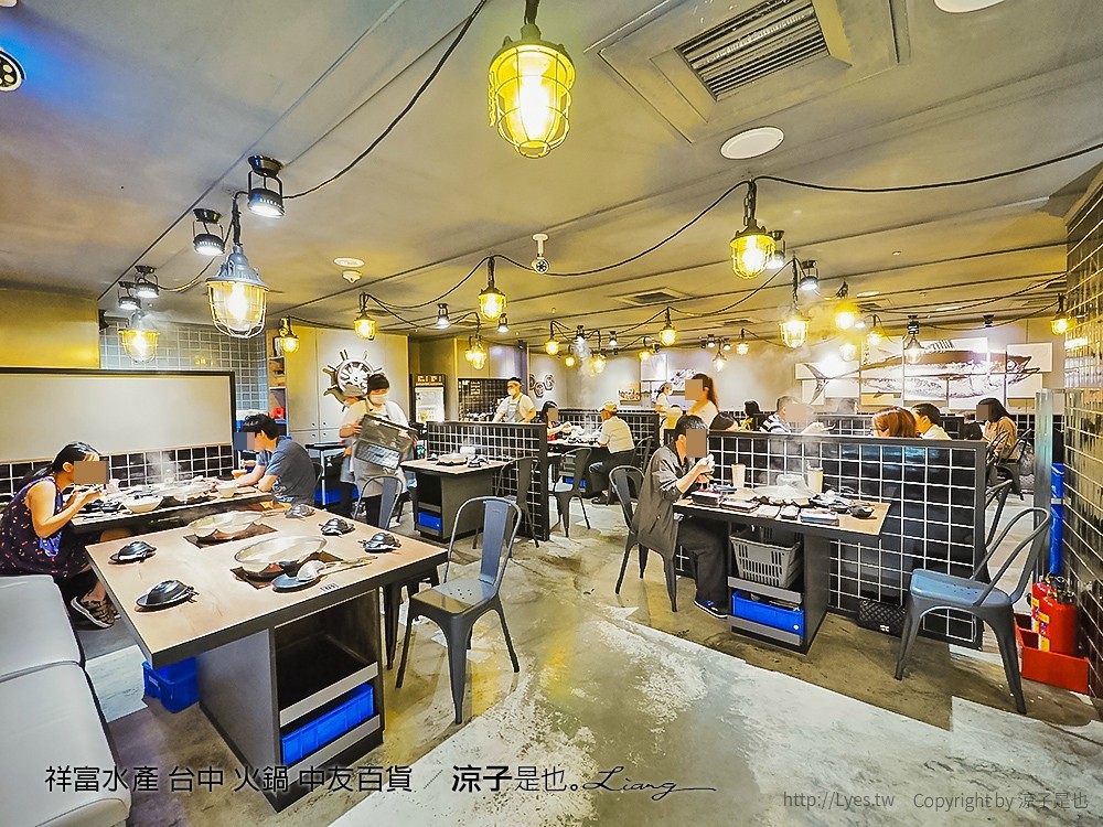 祥富水產 台中 火鍋 中友百貨