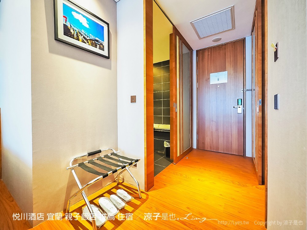 悅川酒店 宜蘭 親子飯店 推薦 住宿