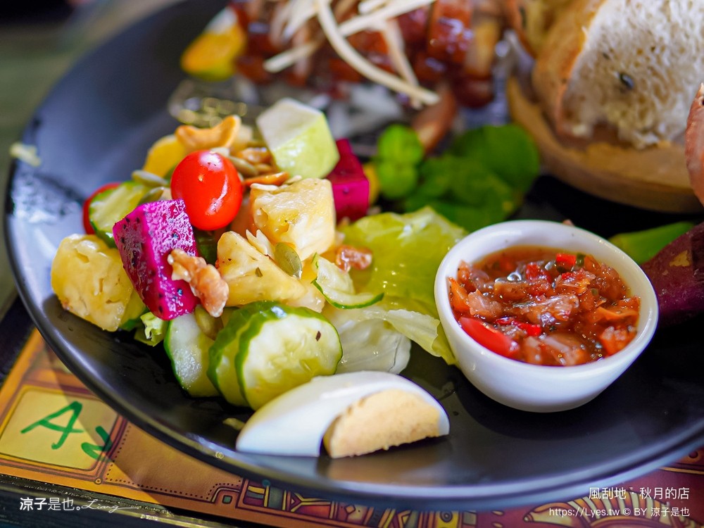 風刮地秋月的店 菜單 屏東美食 三地門 屏東景觀餐廳推薦 原住民料理 排灣族 預約 崖上餐廳