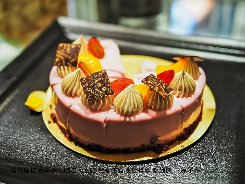香格里拉 台南遠東國際大飯店 台南住宿 飯店推薦 吃到飽