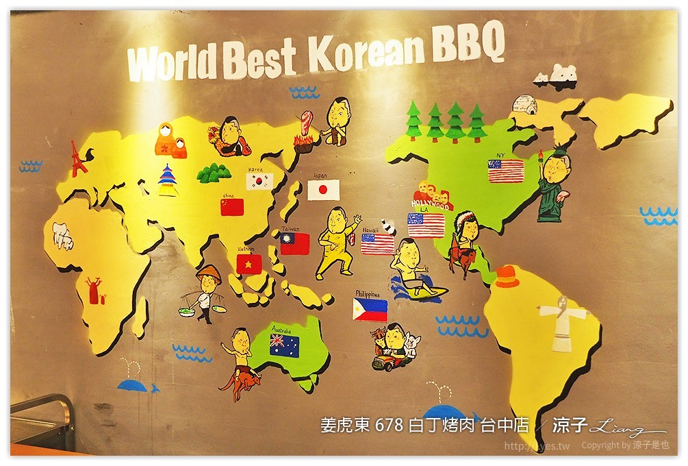 台中-姜虎東678白丁烤肉 不用到韓國就可以吃到傳說中的姜虎東烤肉啦！