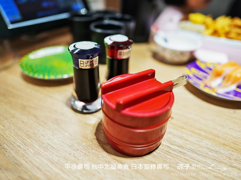 平祿壽司 平禄寿司 台中北區美食 菜單 日本 平價 迴轉壽司