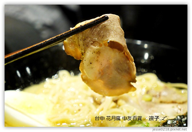 台中-花月嵐 拉麵-中友百貨也有花月嵐囉
