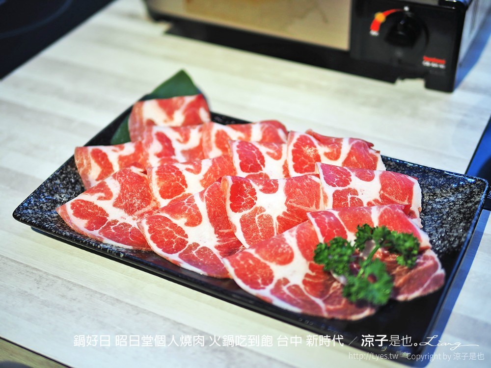 鍋好日 昭日堂個人燒肉 火鍋吃到飽 台中 新時代