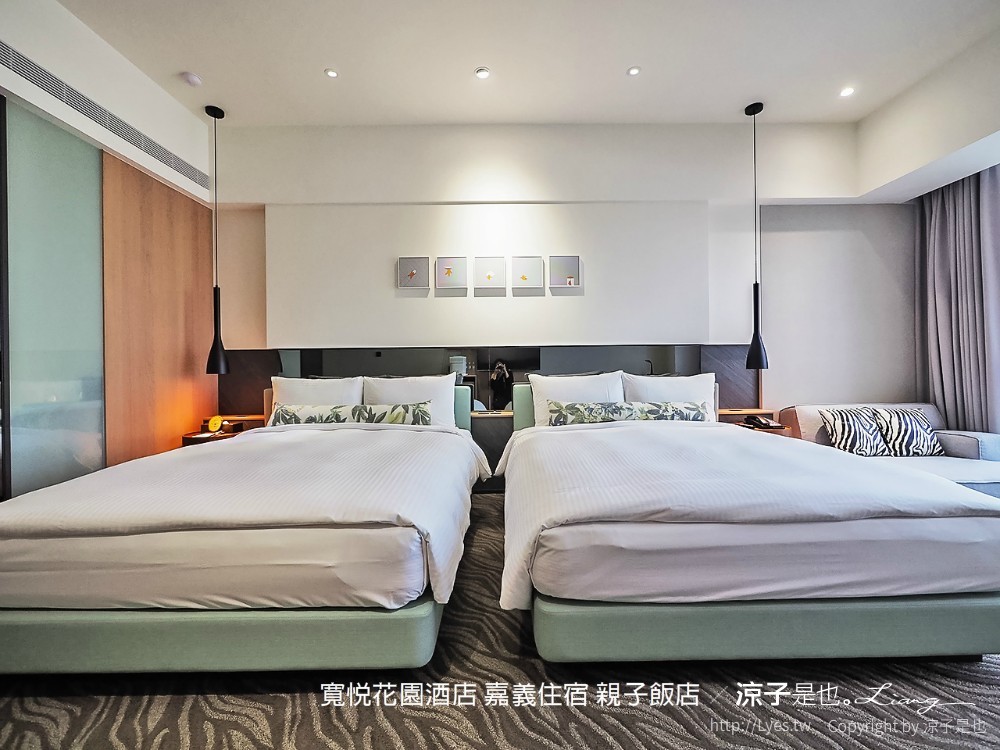 寬悅花園酒店 嘉義住宿 親子飯店